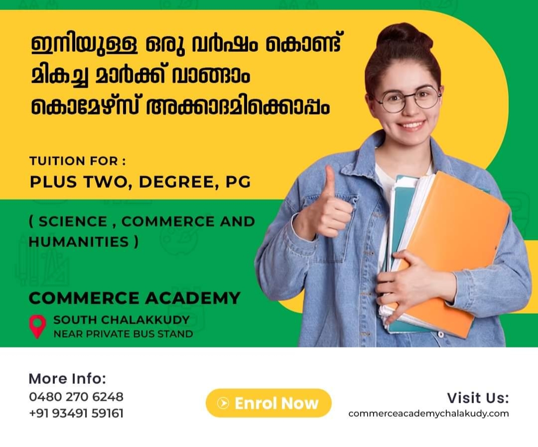 Commerce Academy Chalakudy